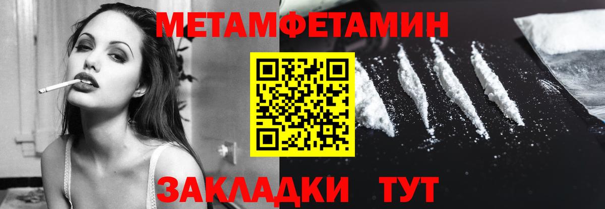 Строитель  АМФЕТАМИН  Вход с VPN  Амфетамин 98% 