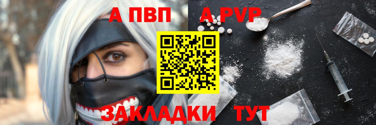 даркнет сайт  Alpha PVP крисы CK  Вход с VPN  Alpha PVP крисы CK  Строитель  APVP мука 