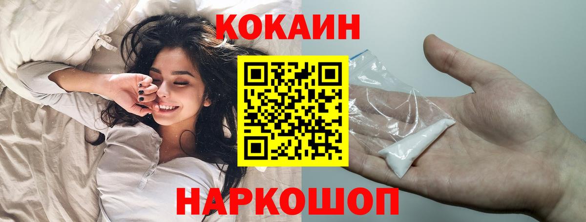 Cocaine Эквадор Строитель