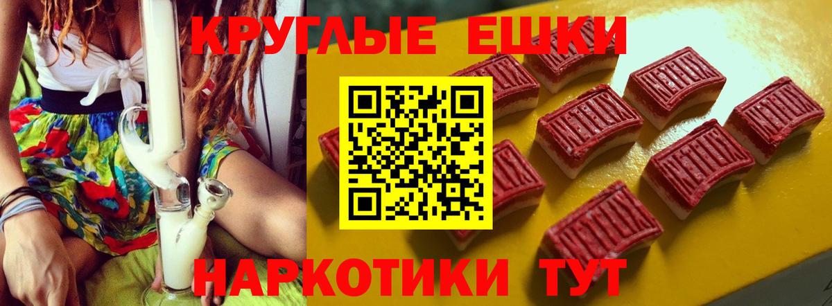 Ecstasy Punisher Строитель