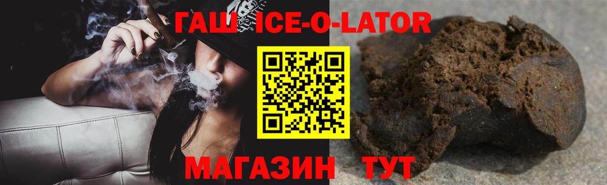 ГАШИШ 40% ТГК Строитель