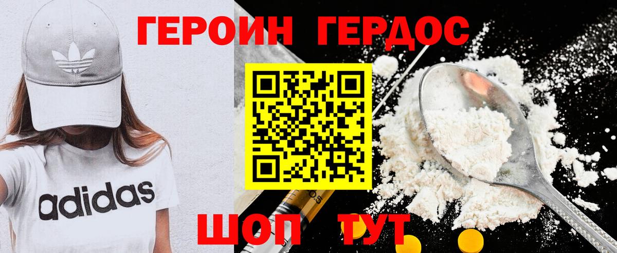АМФЕТАМИН Строитель