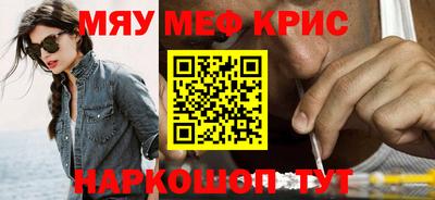 мет Лесосибирск