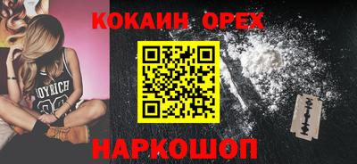 эйфоретик Ливны
