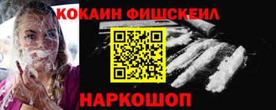 винт Ликино-Дулёво