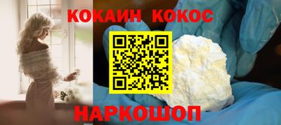 эйфоретик Ливны