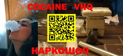 винт Ликино-Дулёво