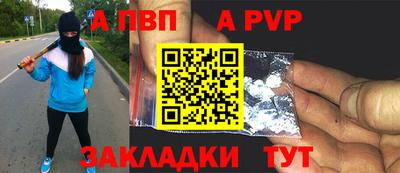 прущие крисы Малоярославец