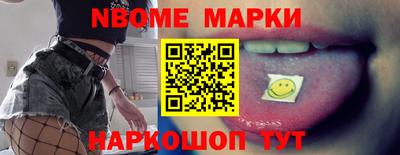 эйфоретик Ливны