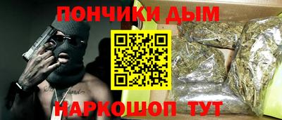 эйфоретик Ливны