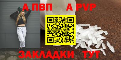 винт Ликино-Дулёво