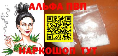 эйфоретик Ливны