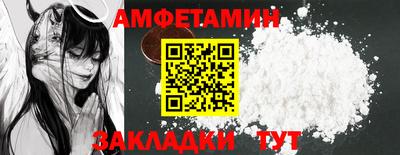 MESCALINE Мариинск