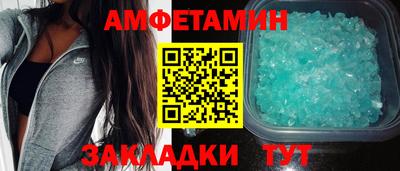 амф Малгобек