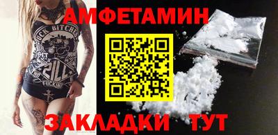 винт Ликино-Дулёво