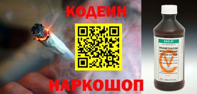 эйфоретик Ливны