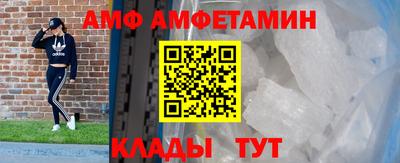 эйфоретик Ливны