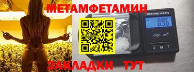 мет Лесосибирск