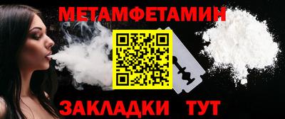 MESCALINE Мариинск