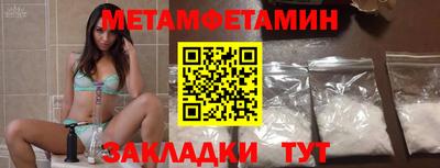 мет Лесосибирск