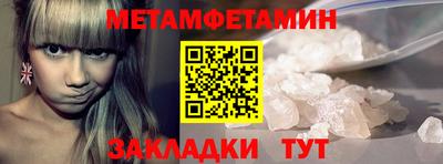 винт Ликино-Дулёво