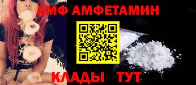 винт Ликино-Дулёво