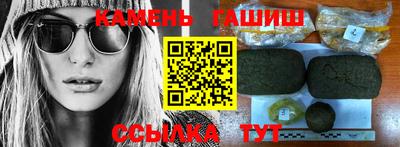 эйфоретик Ливны