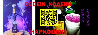 MESCALINE Мариинск