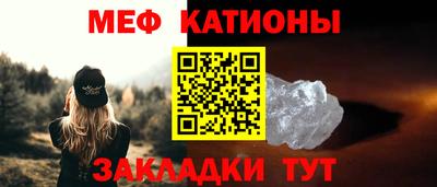 винт Ликино-Дулёво