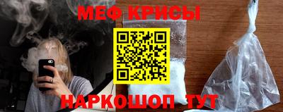 винт Ликино-Дулёво