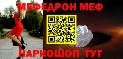 прущие крисы Малоярославец