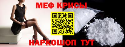 прущие крисы Малоярославец
