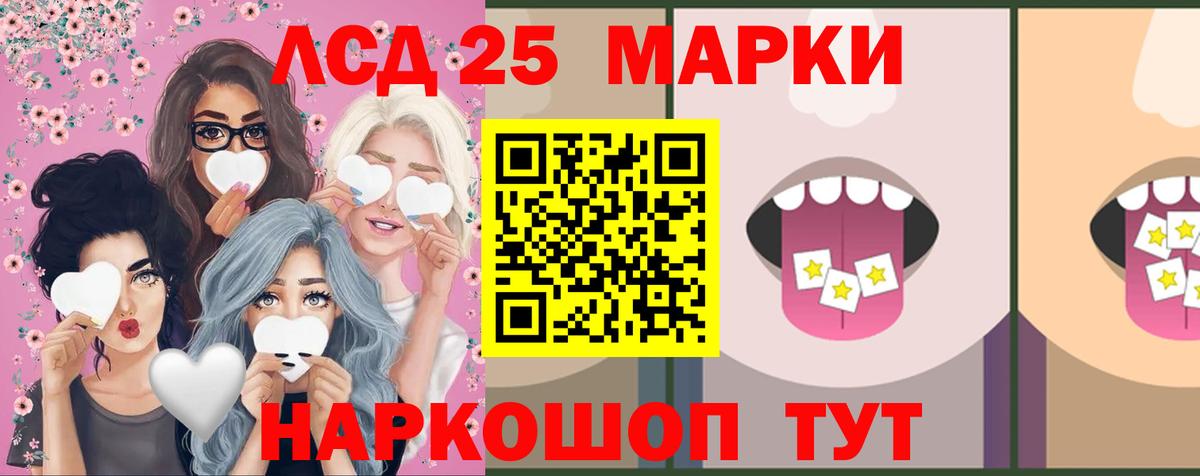 Лсд 25 экстази ecstasy Строитель