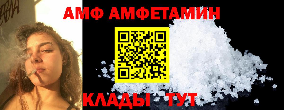 Метамфетамин Декстрометамфетамин 99.9%  Первитин  Строитель  Вход с VPN  Метамфетамин Декстрометамфетамин 99.9% 