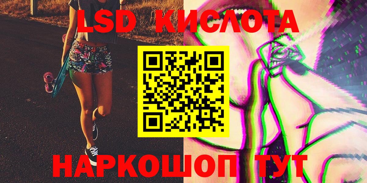 Строитель  Марки 25I-NBOMe 1,8мг  Наркотические марки  Вход с VPN  Марки 25I-NBOMe 1,8мг 