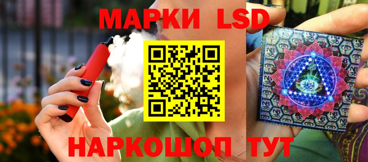 Марки N-bome 1,5мг Строитель