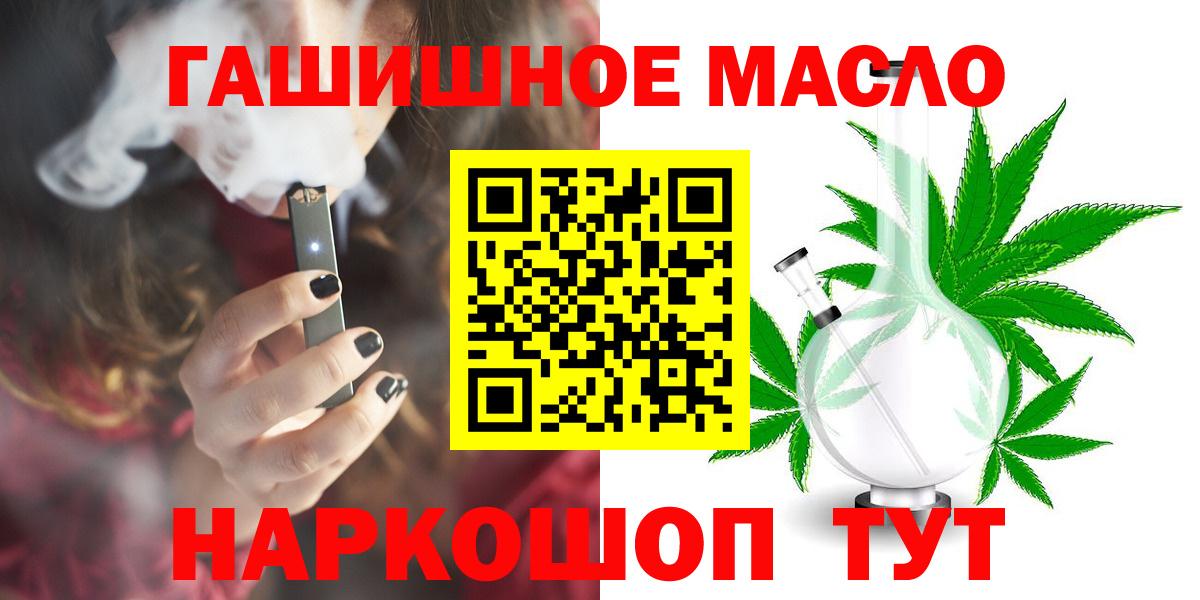 даркнет сайт  ТГК концентрат  Вход с VPN  Строитель 