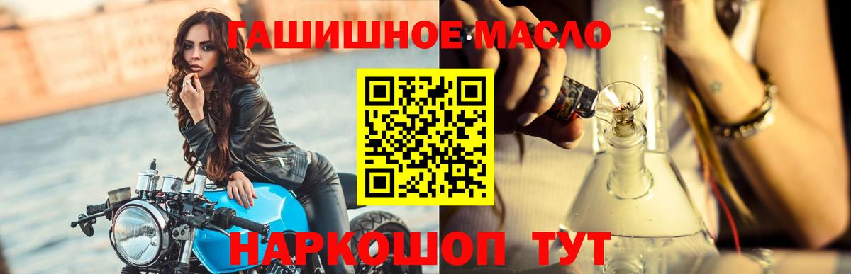 Дистиллят ТГК вейп Строитель