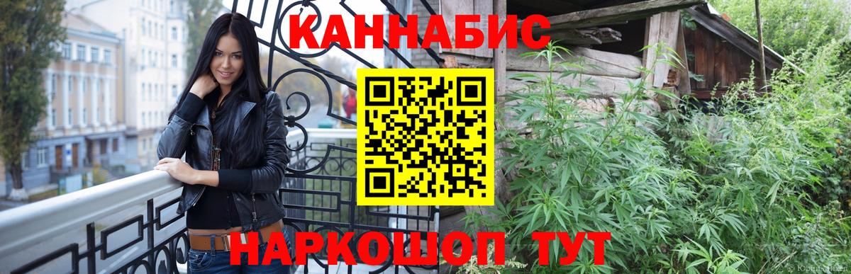 МАРИХУАНА тримм Строитель