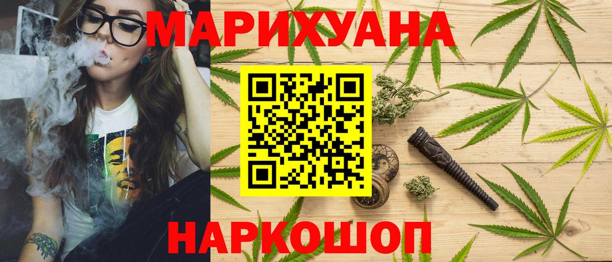 Марихуана ГИДРОПОН  Марихуана план  Строитель  Вход с VPN 